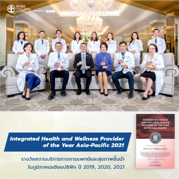 Integrated Health and Wellness Service Provider of the Year in Asia-Pacific 2019, 2020 and 2021